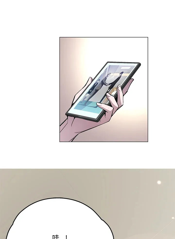 第49话 第3页