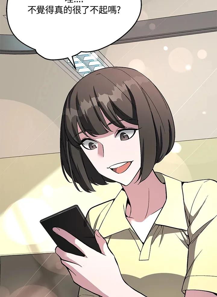 第49话 第4页