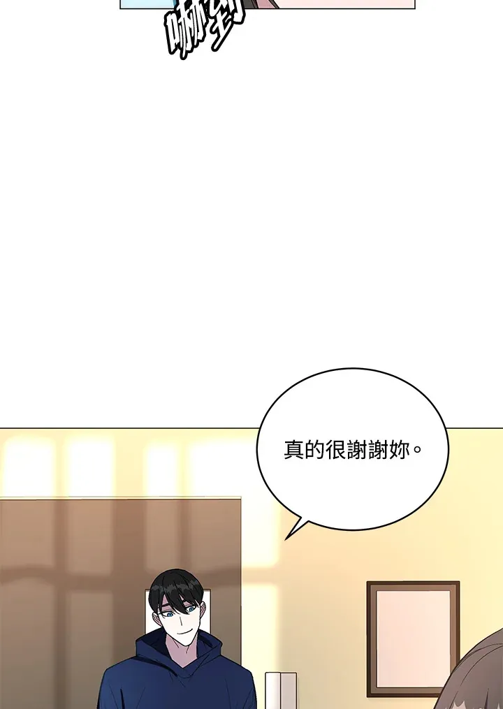 第49话 第9页
