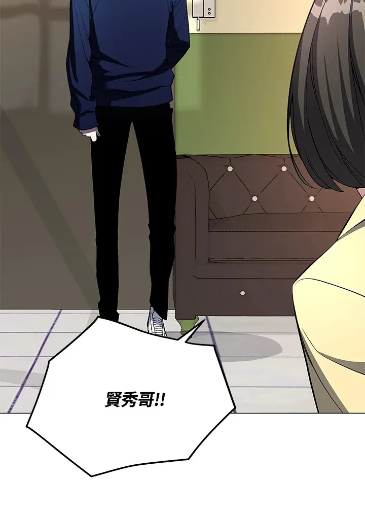 第49话 第10页