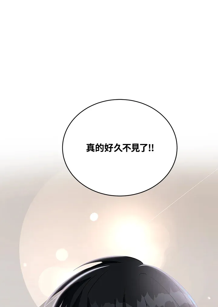 第49话 第11页