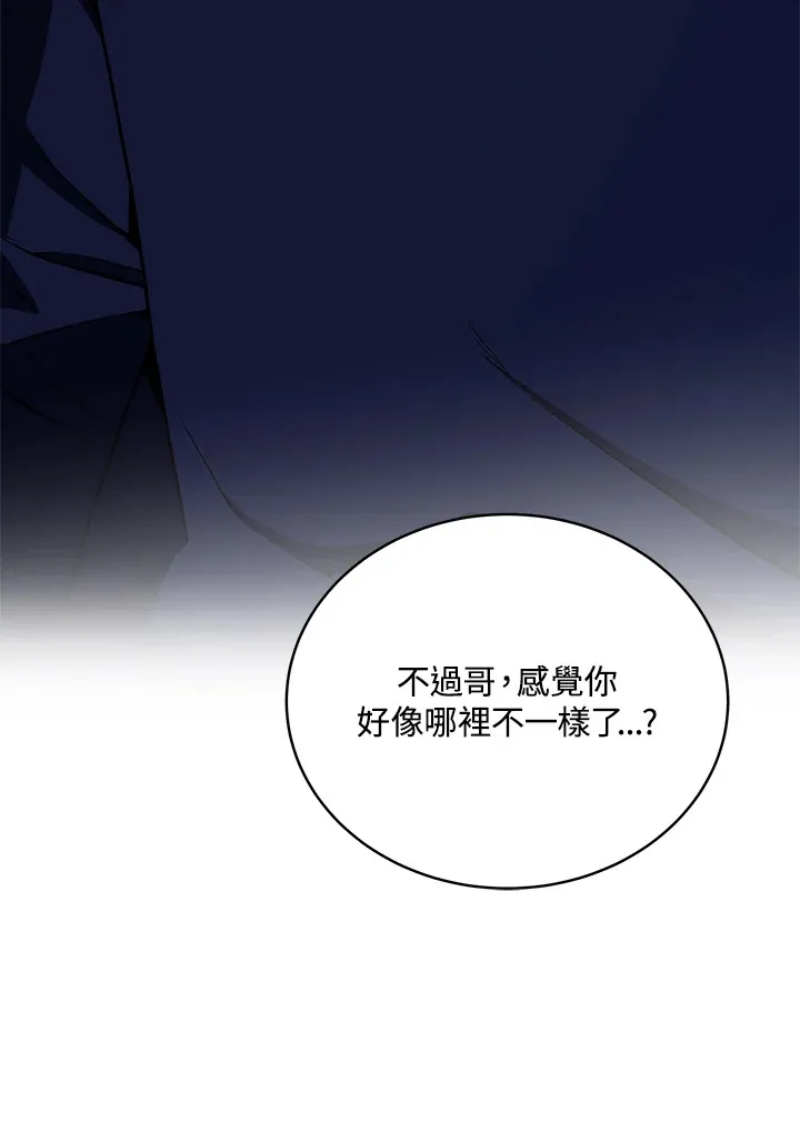 第49话 第13页