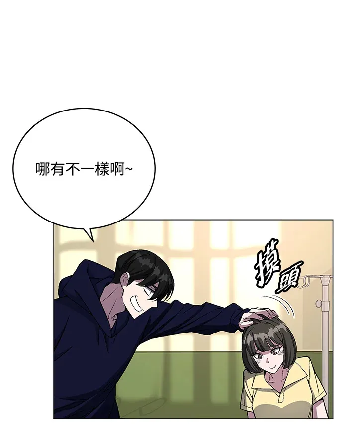 第49话 第14页
