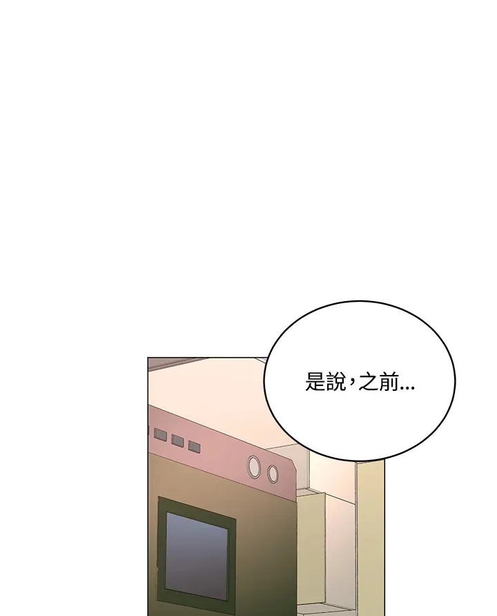第49话 第15页