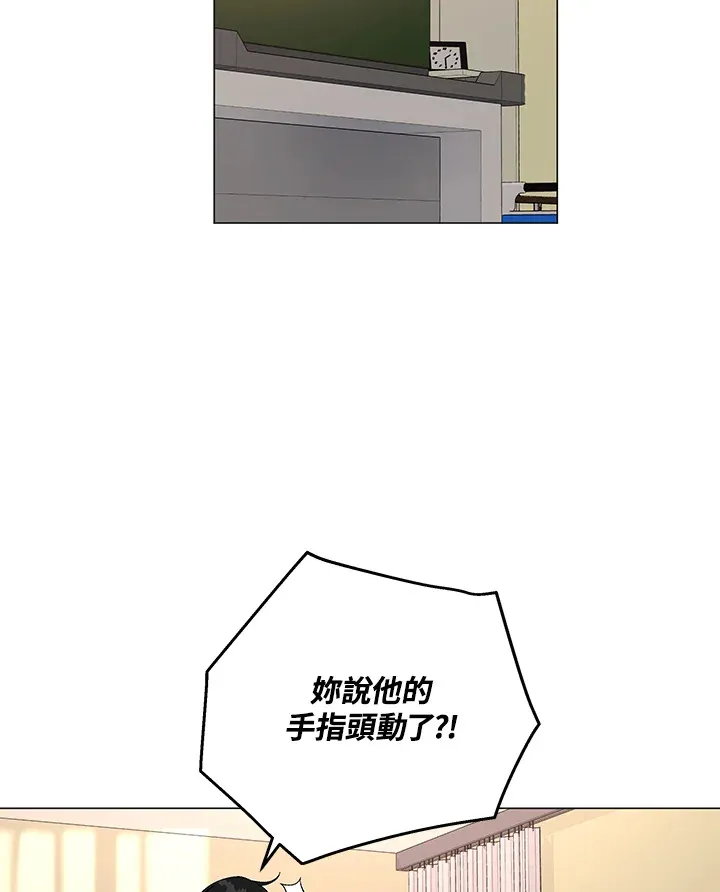 第49话 第16页