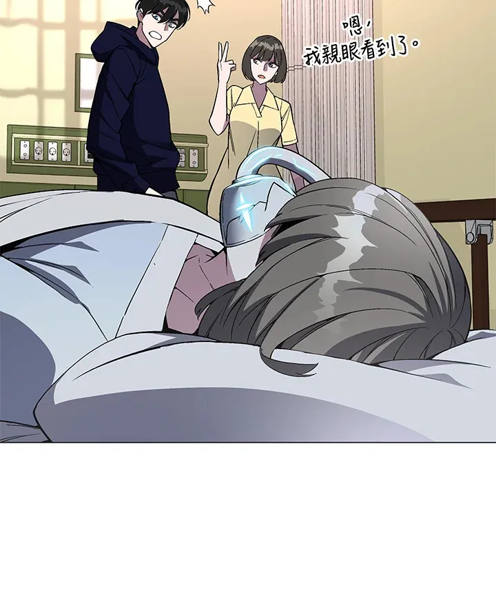 第49话 第17页
