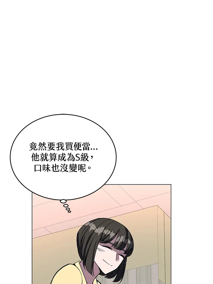 第49话 第22页