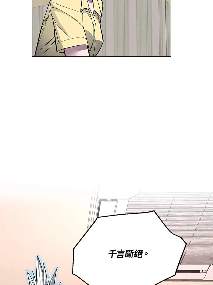 第49话 第23页