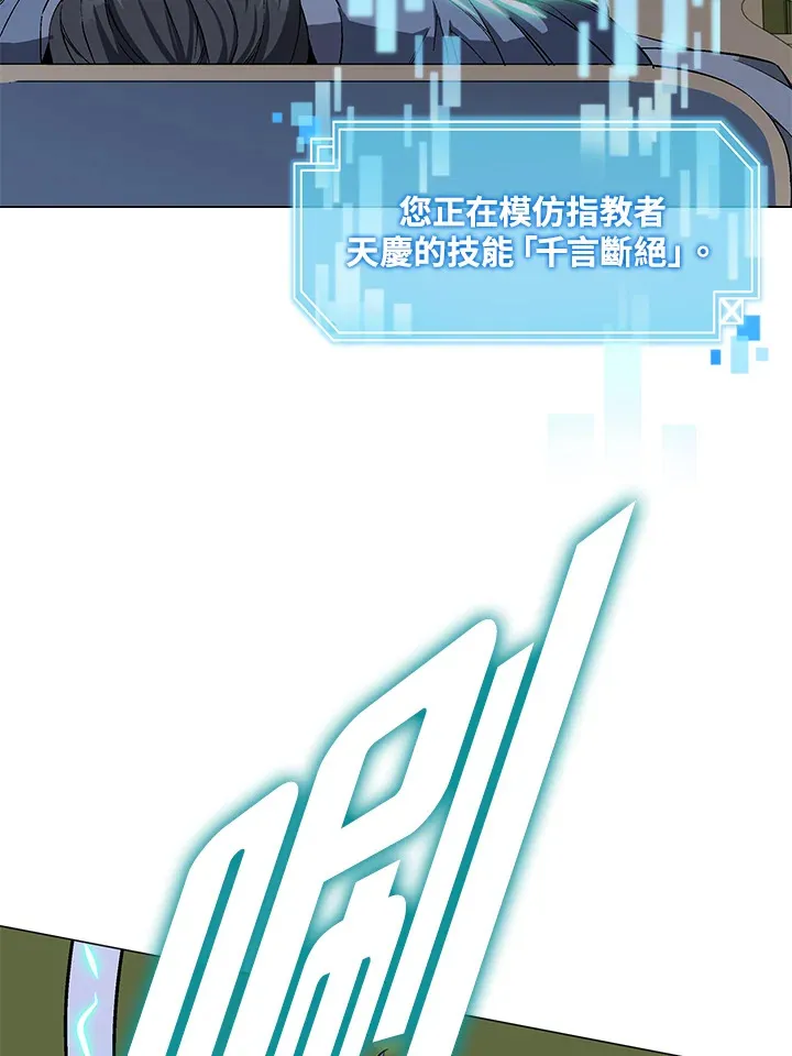 第49话 第25页