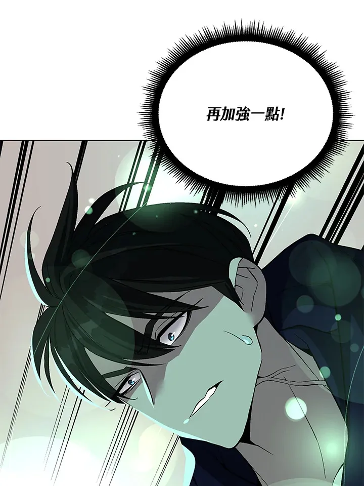 第49话 第28页