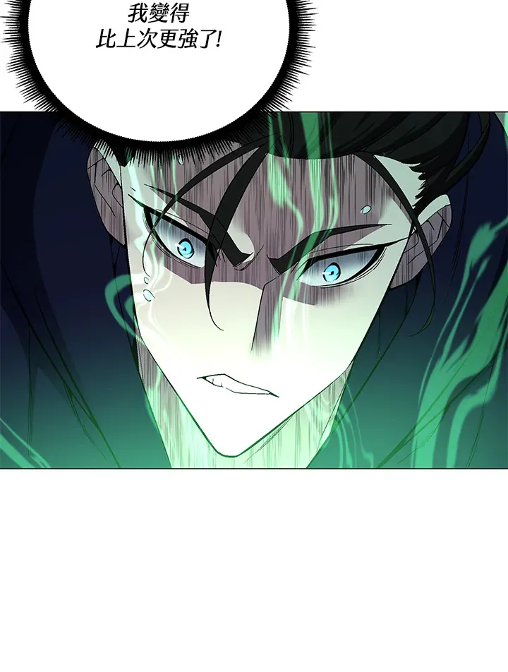 第49话 第32页
