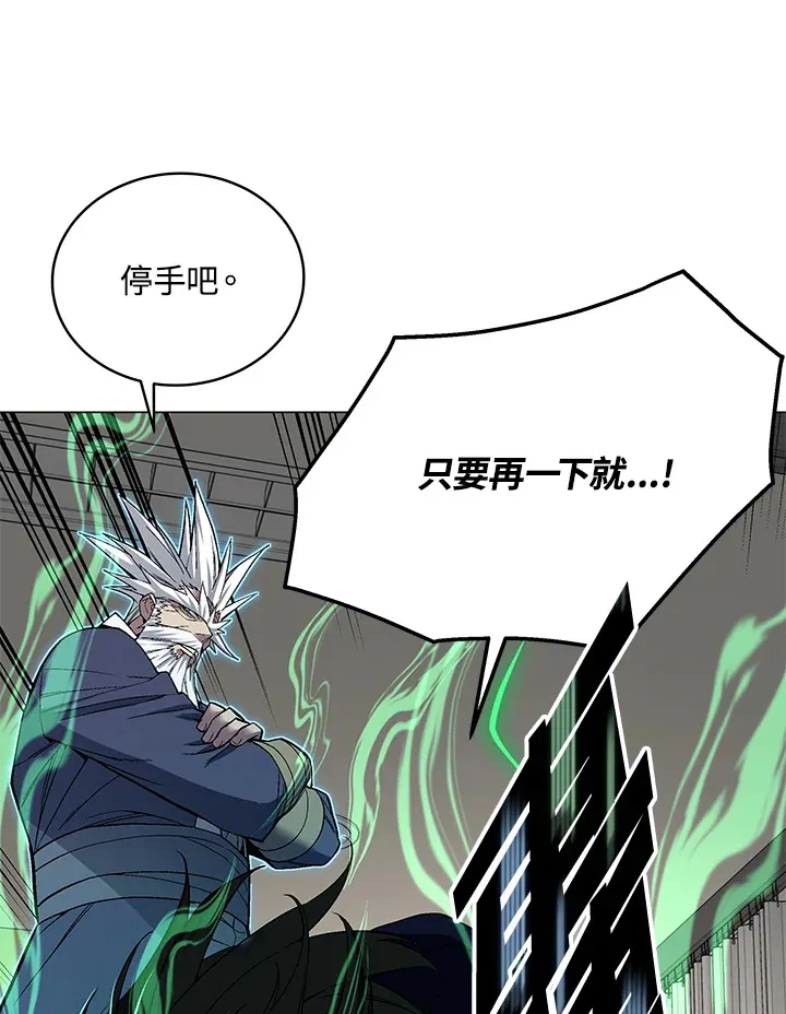 第49话 第36页