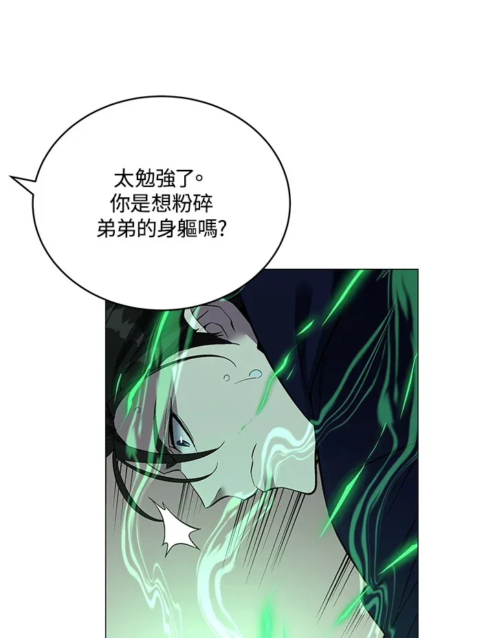 第49话 第38页