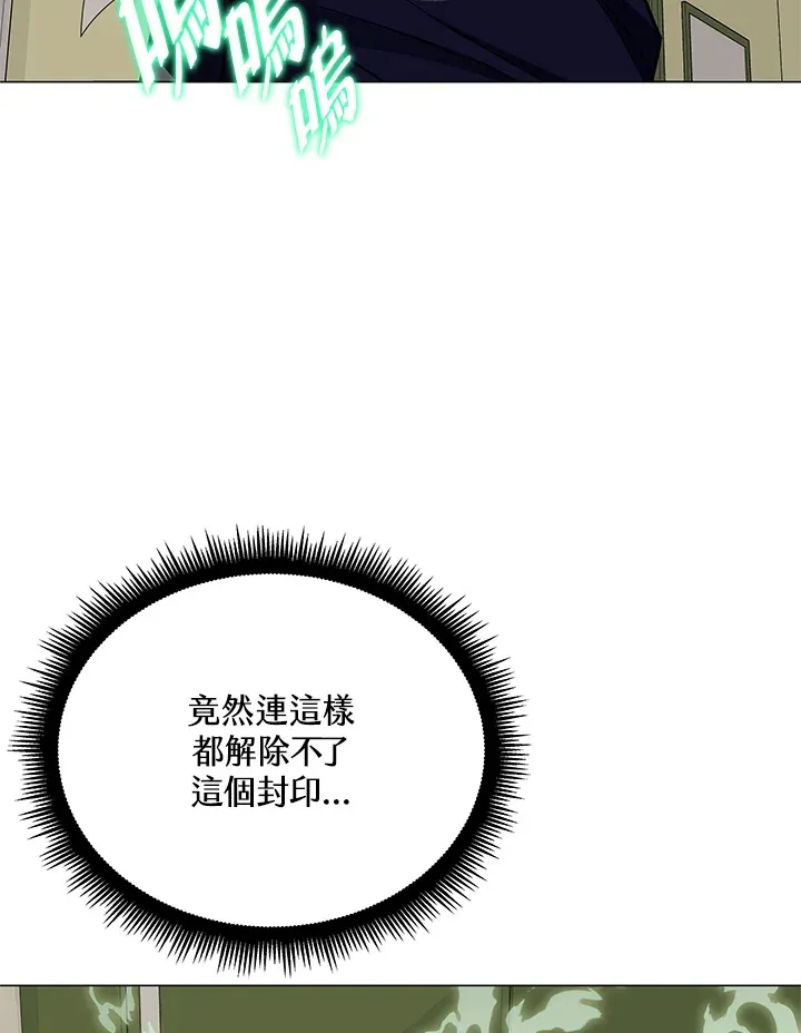 第49话 第41页