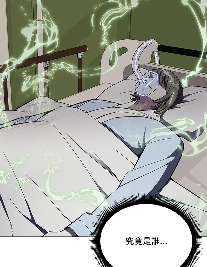 第49话 第42页