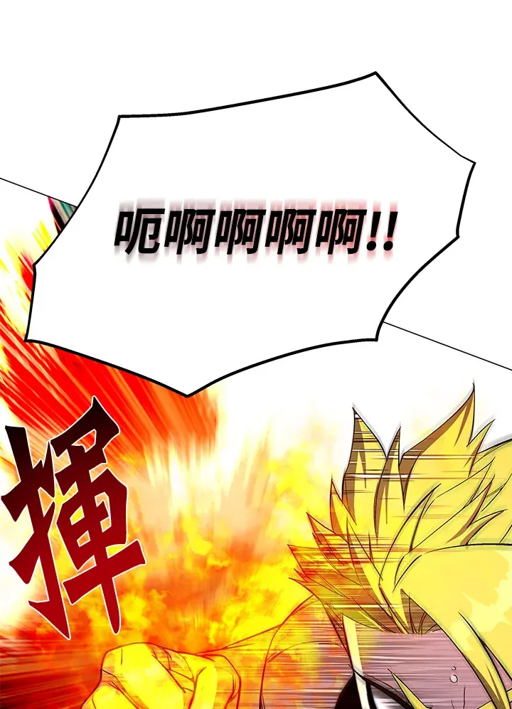 第49话 第51页