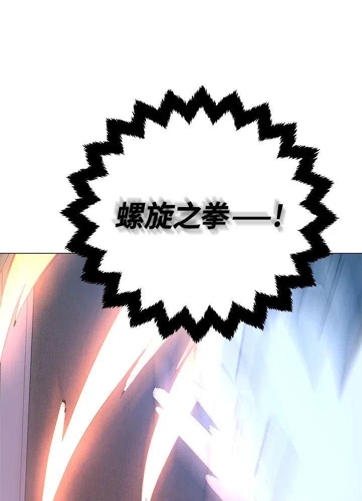 第49话 第53页