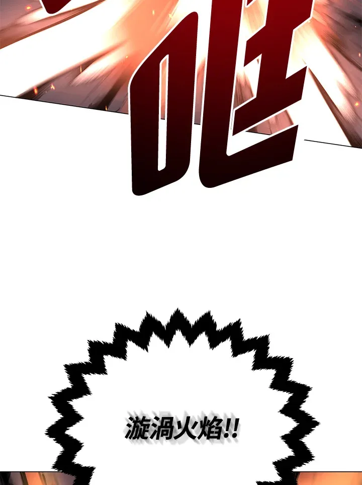 第49话 第58页