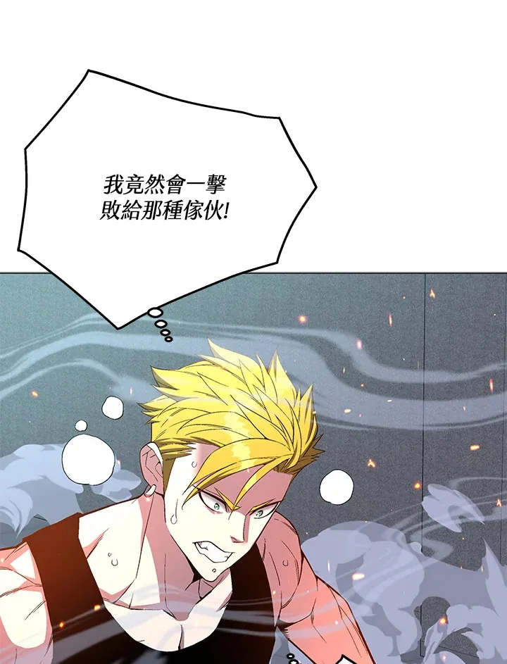 第49话 第65页