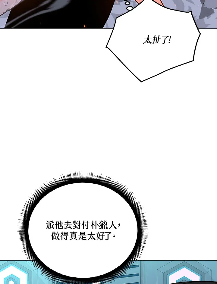 第49话 第66页
