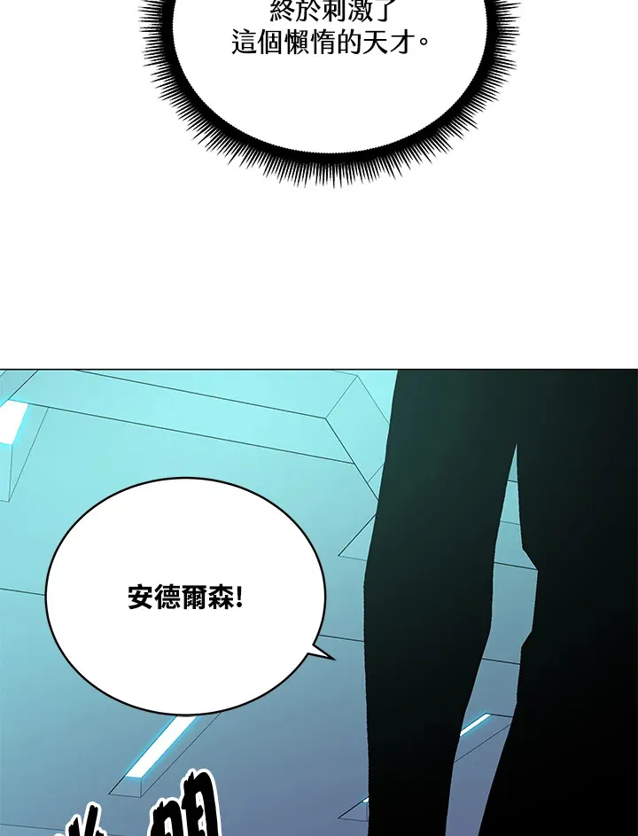 第49话 第68页