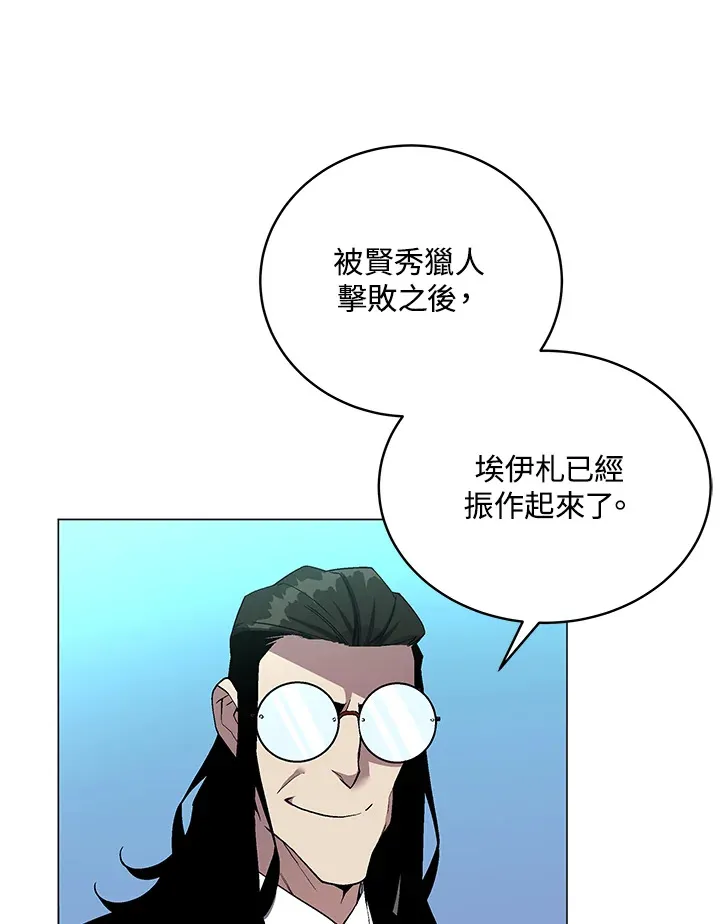 第49话 第70页
