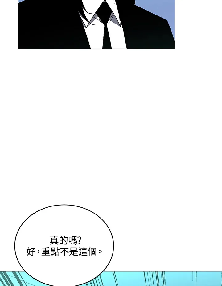 第49话 第71页