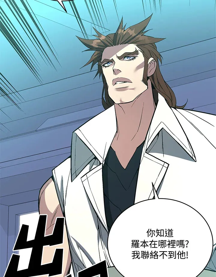 第49话 第72页