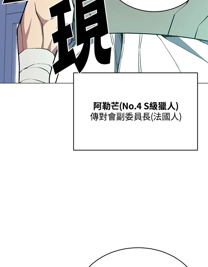 第49话 第73页