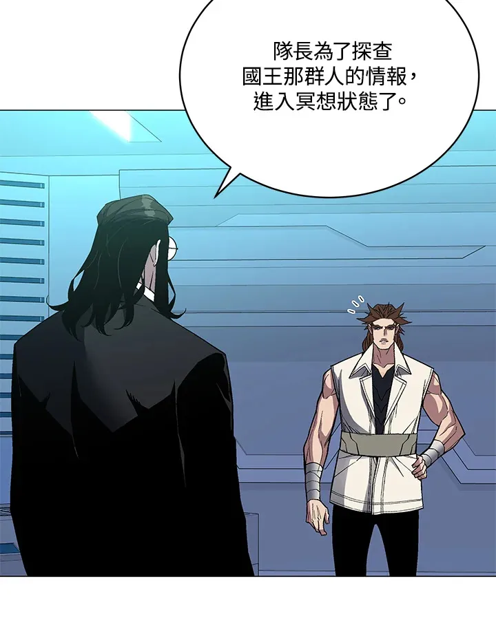 第49话 第74页