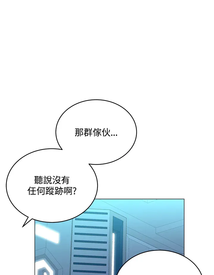 第49话 第75页