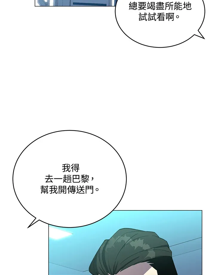 第49话 第76页