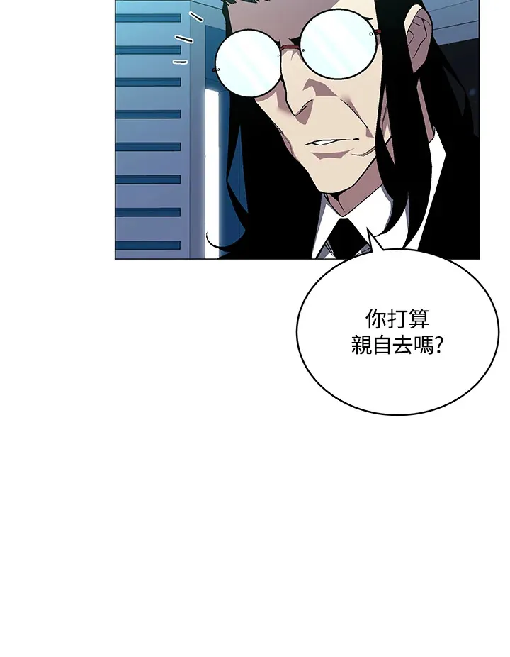 第49话 第77页