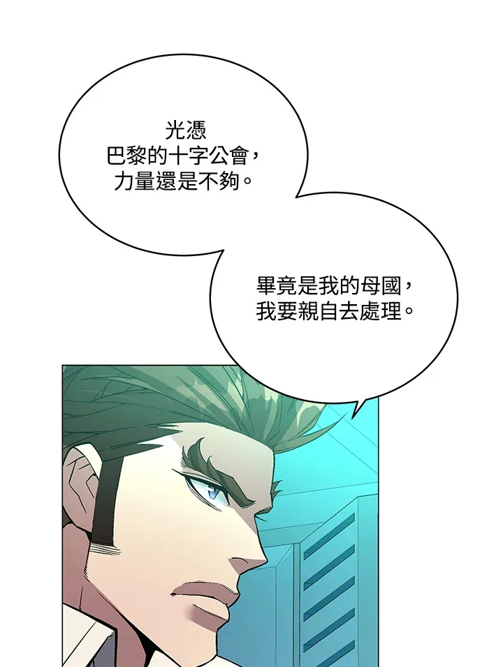 第49话 第78页