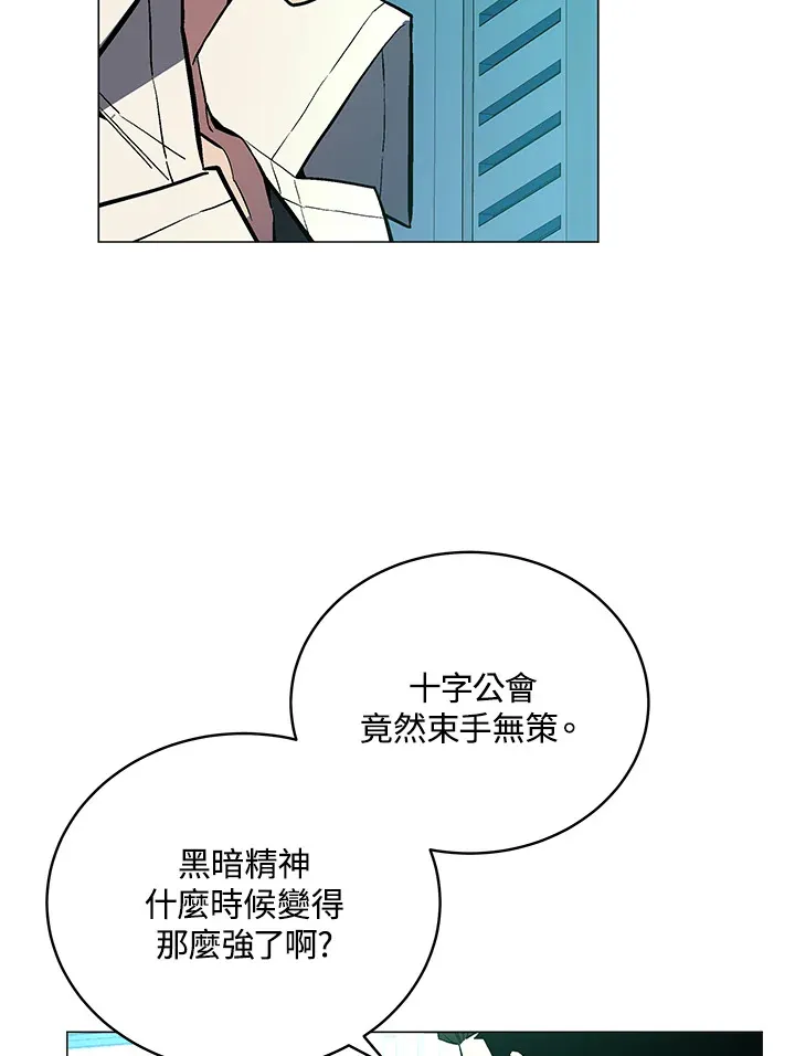 第49话 第79页