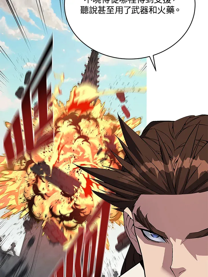 第49话 第81页