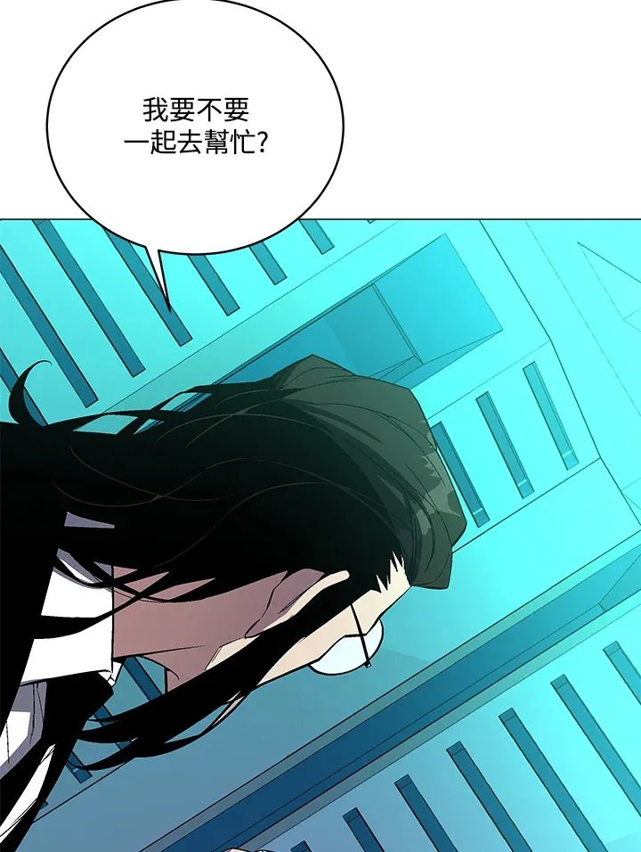 第49话 第85页