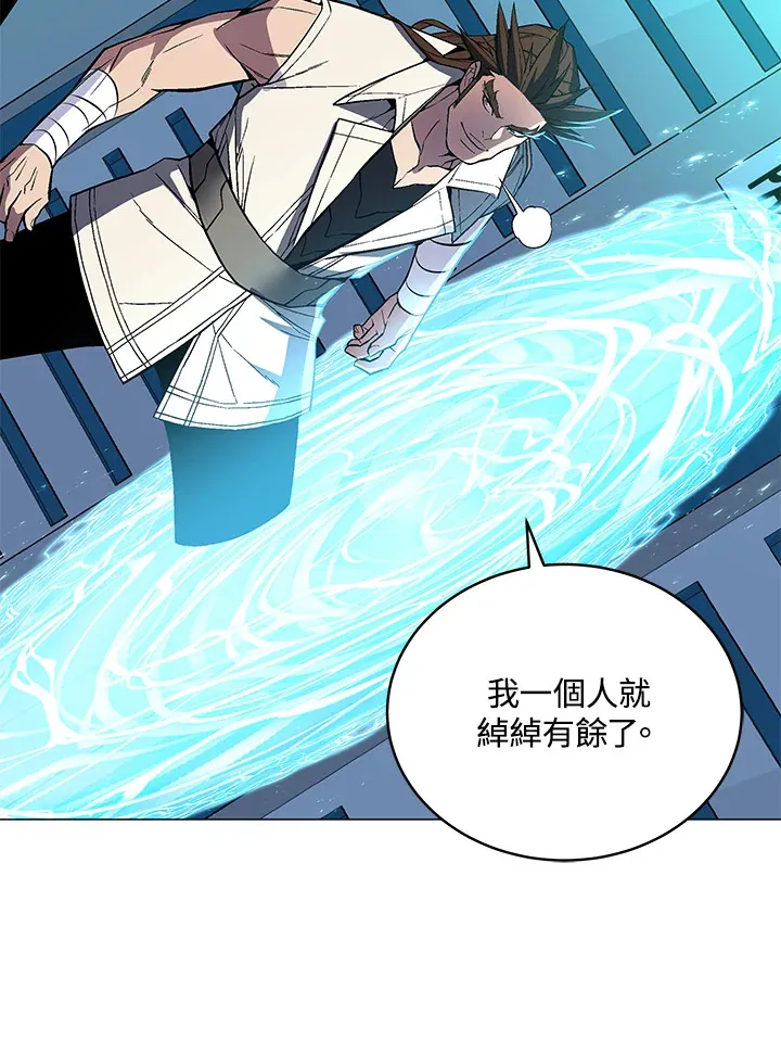 第49话 第86页