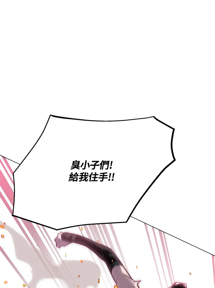 第49话 第92页