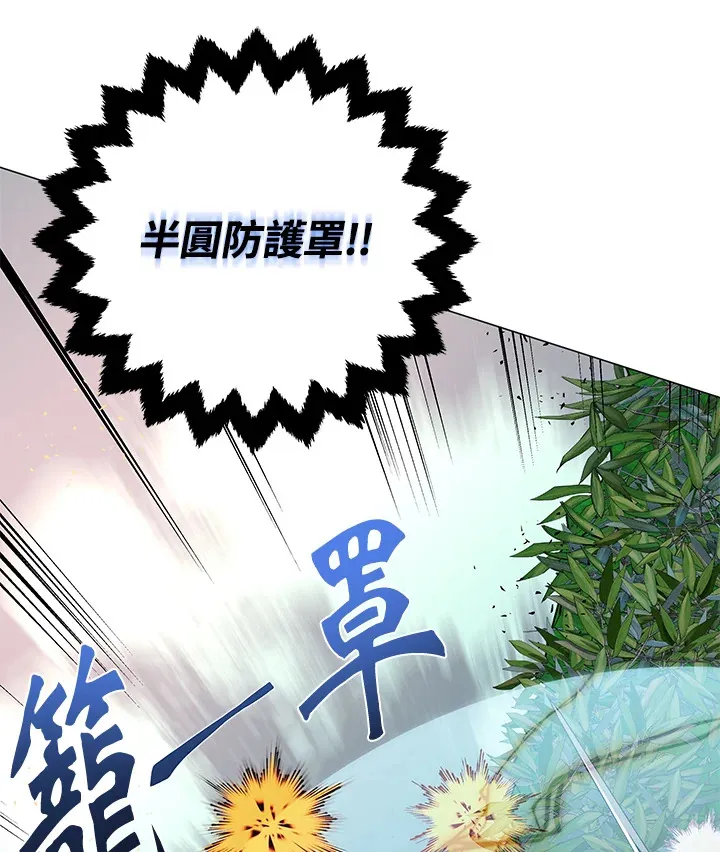 第49话 第103页