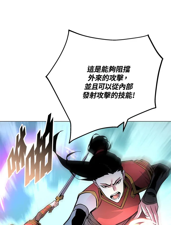 第49话 第106页