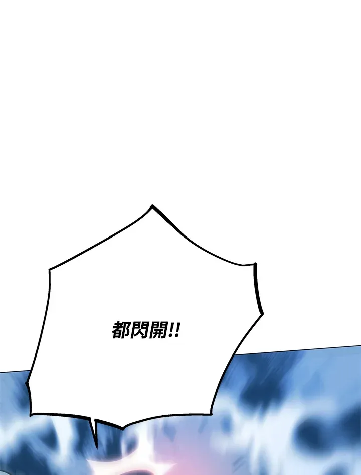 第49话 第110页