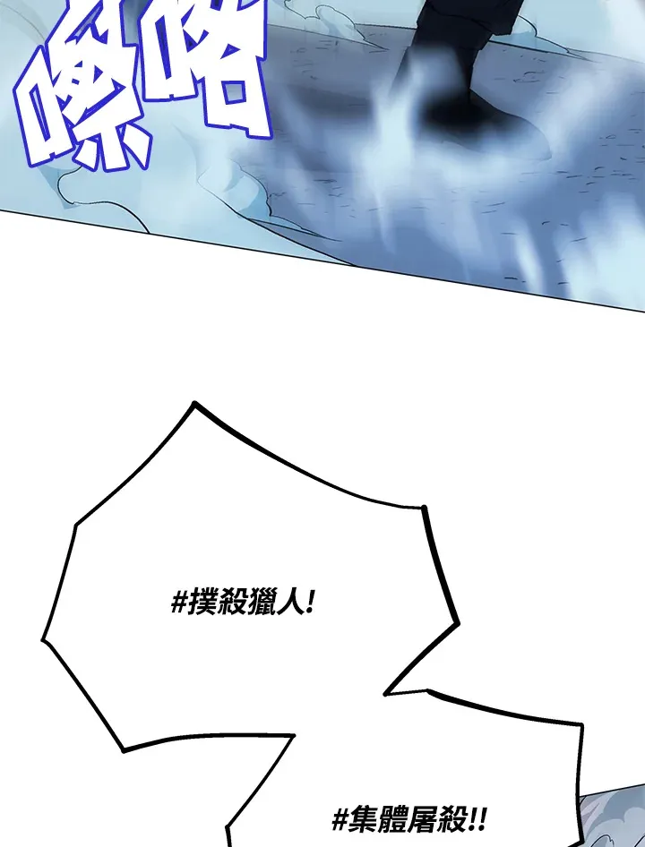 第49话 第112页