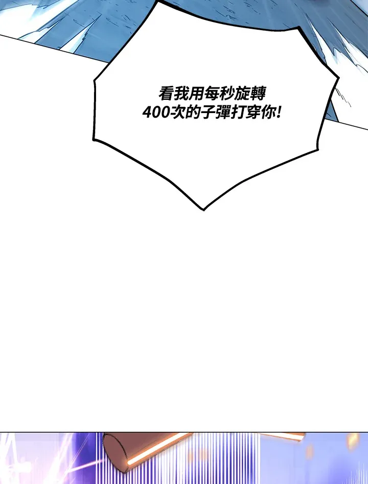 第49话 第114页