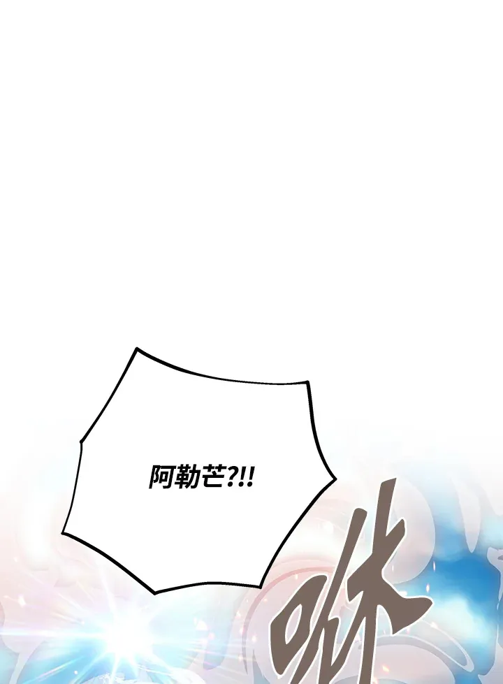 第49话 第131页