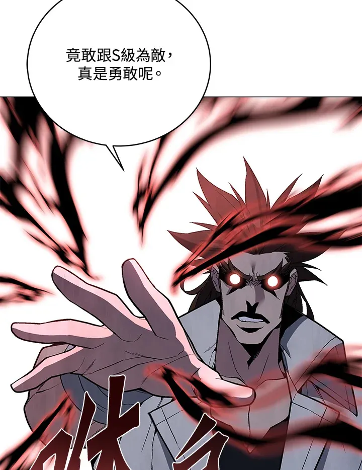 第50话 第7页