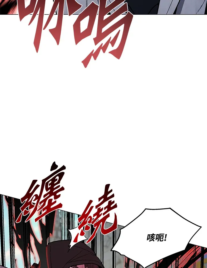 第50话 第8页