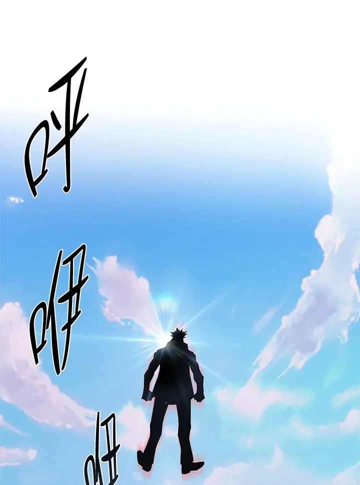 第50话 第13页
