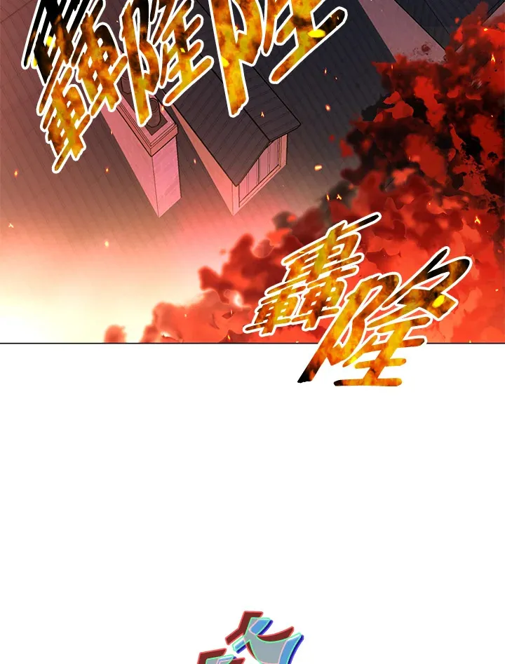 第50话 第23页