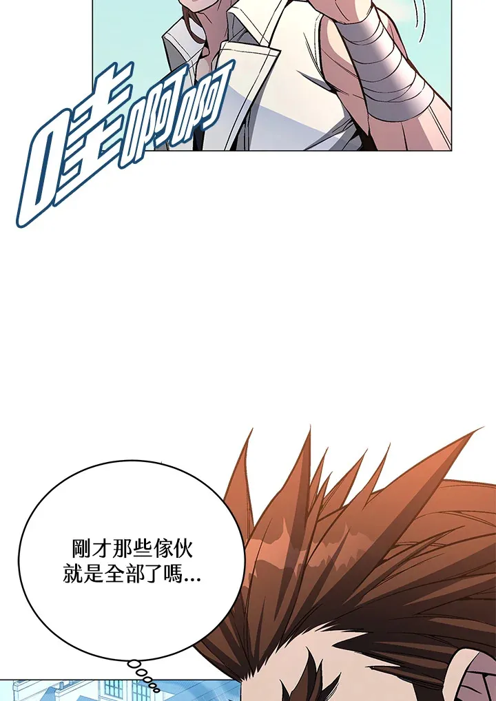 第50话 第40页